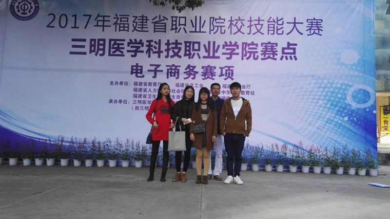 2017年福建省职业技能大赛,华光学子喜讯连连