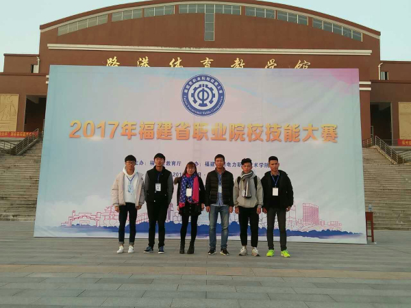 我校建工学院测量测绘省技能竞赛获佳绩