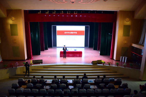 摄影学院与企业开展共建活动
