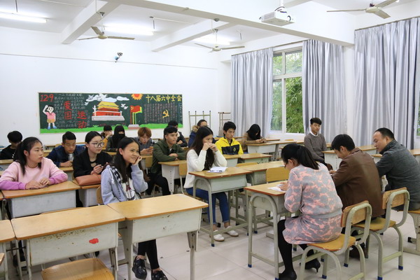 我校举行2016-2017学年第一学期教学质量学生座谈会