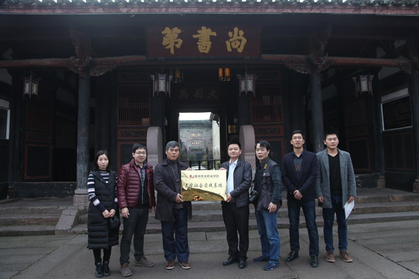 摄影学院与泰宁共建摄影采风实践基地
