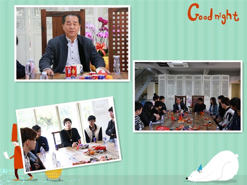 我和校领导过周末：艺术设计学院学生与吴董事长欢度周末