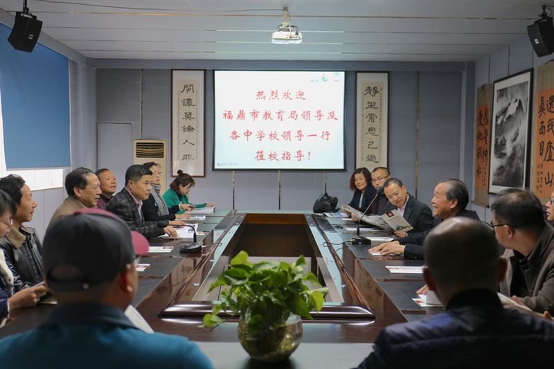 福鼎市教育局副局长李家卫一行来访
