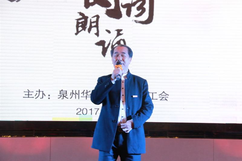 半边天献中华诗词朗诵 华光人共庆三八妇女节
