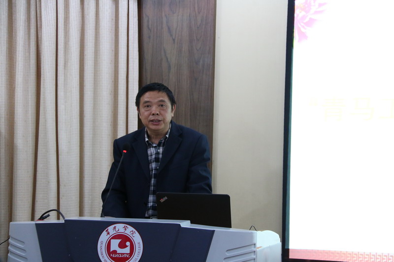 泉州华光职业学院“青年马克思主义者培养工程”正式启动