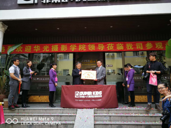 我校摄影学院校企合作又上新高