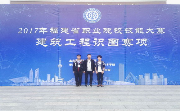 华光建工学子又获奖了