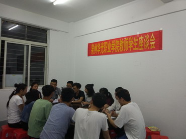 我校开展2016-2017学年第二学期期中学生座谈会