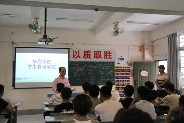 我校举办五年专学生纪律教育培训班