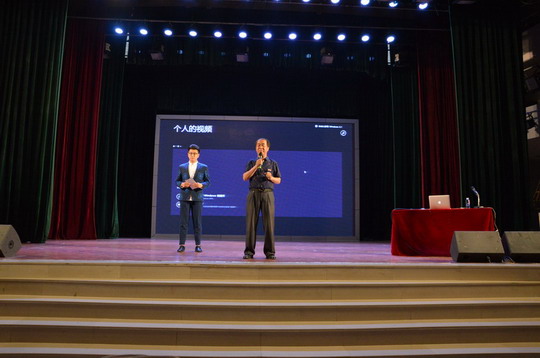我校举办VR主题讲座
