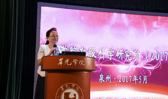 我校鞋服科学研究所（2017）年会暨“二元双主体育人”高峰论坛隆重举行