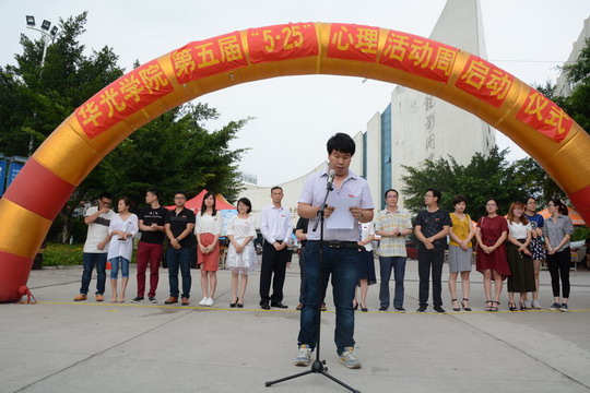 展美丽心灵,传积极能量