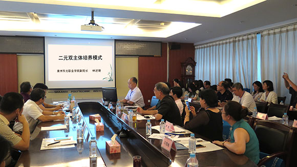 我校参加教育部全国服装专业教学指导委员会工作会议