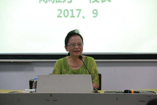 我校召开2017-2018学年第一学期工作部署会