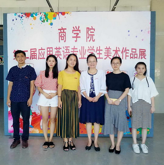 我校商学院举办第二届应用英语专业学生美术作品展