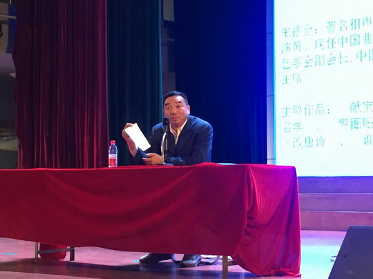 我校摄影学院举办“语言艺术”主题讲座