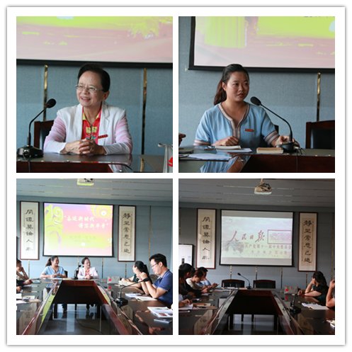 奋进新时代,谱写新华章——学习贯彻十九大精神
