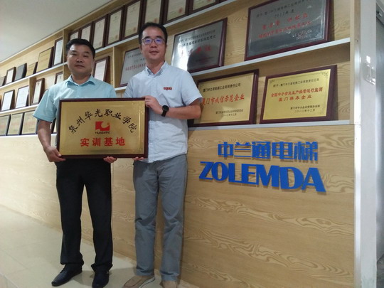 我校建工学院新建校外实训基地