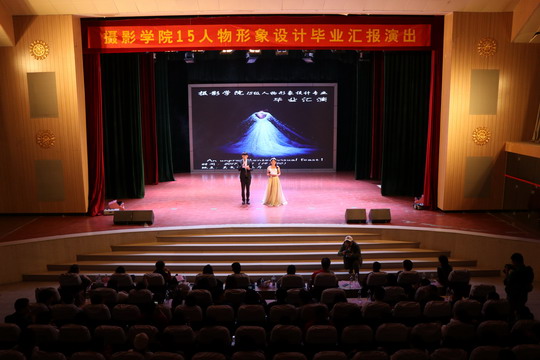 我校15级人物形象设计专业毕业汇演圆满成功