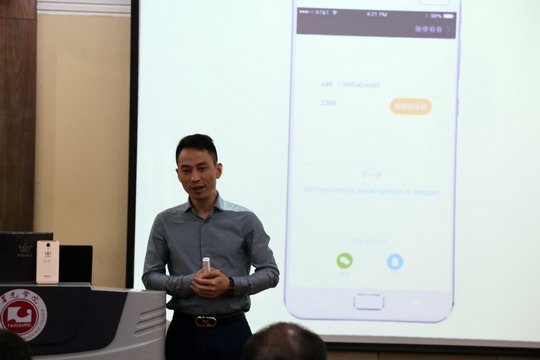 珠海约见科技网络有限公司创始人颜琦一行来校参访