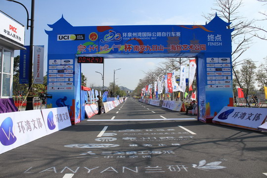 我校五百师生助力2017海上丝绸之路环泉州湾国际公路自行车赛