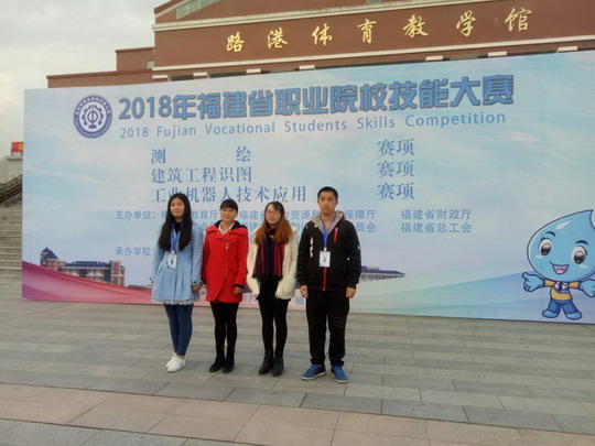 我校建工学子又获奖啦!
