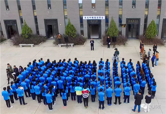 我校举行余光中教授追思会