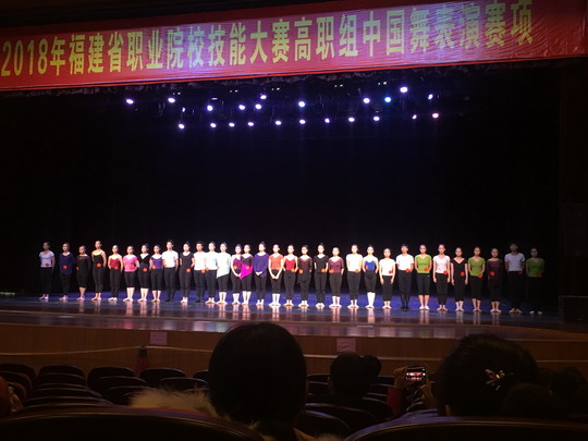 喜讯：我校商学院学前教育学子在省职业技能大赛中获佳绩
