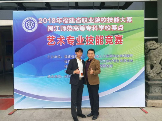 喜讯连连：我校学子再获佳绩