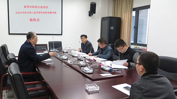 我院承担的泉州市科技计划项目通过专家组验收
