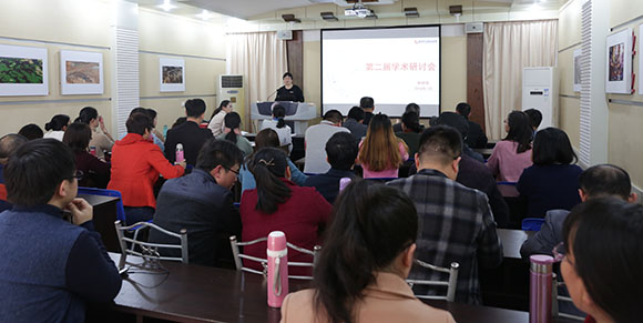 泉州华光职业学院第二届学术研讨会胜利召开
