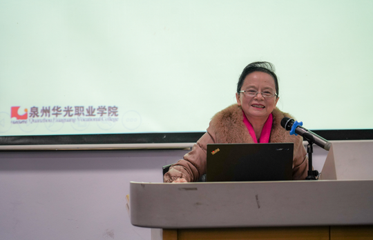 我校召开2017年年终总结大会