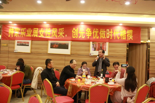 我校举办庆“三八”妇女节联欢会