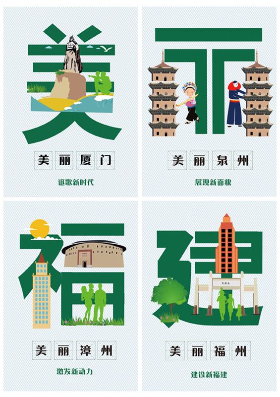 我校师生设计作品获奖