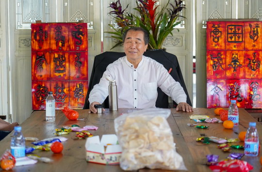吴其萃董事长陪我过周末
