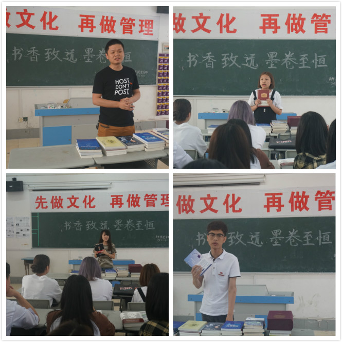 书香浸润校园,阅读丰盈人生