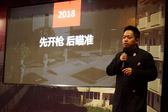 《奇葩来了》总导演张晶玮莅校作讲座