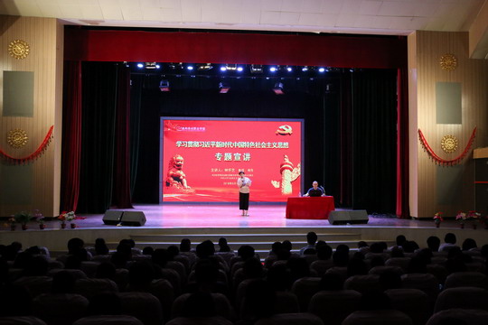 华侨大学林怀艺教授来我校作青马工程专题讲座