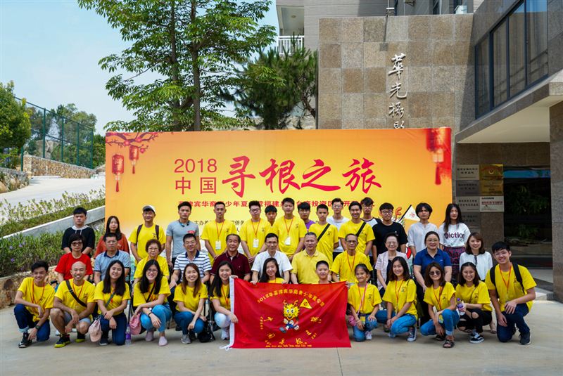 菲律宾华裔青少年寻根团夏令营——台商营正式开营
