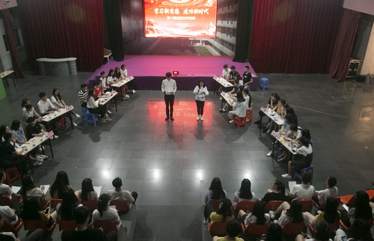 学习新思想,建功新时代 ——我校举办第六届党团知识竞赛之十九大知识专题竞赛