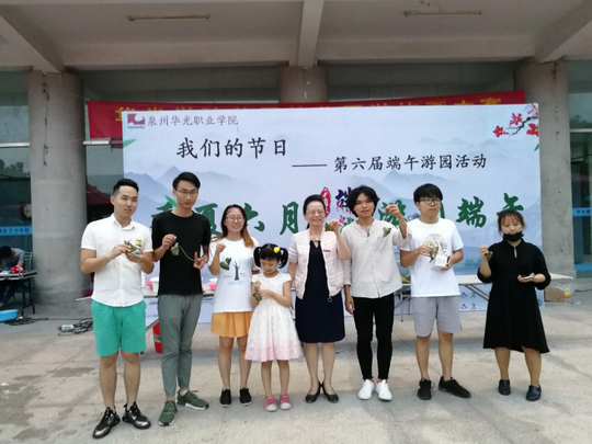 浓情端午飘粽香 优秀传统齐颂扬