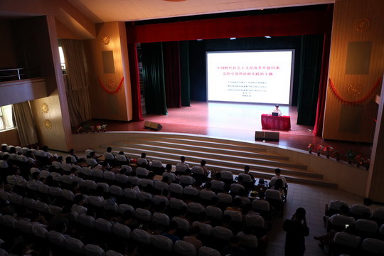学习新思想 同上一堂课