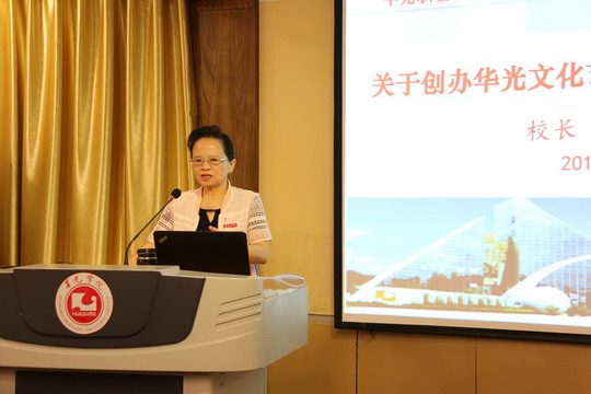 我校召开升本学习动员大会