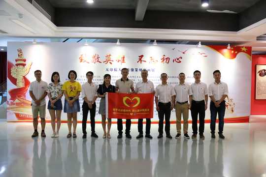 联手走进新时代,同心翼动展风采