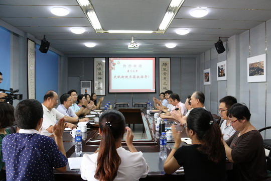 厦门大学博导史秋衡教授莅校指导