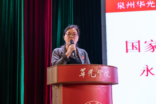 我校举办国家级非物质文化遗产—永春纸织画专题讲座