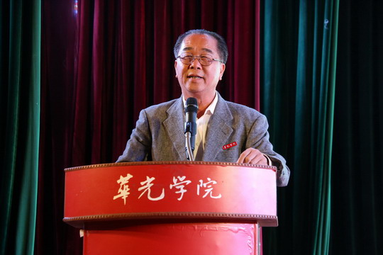 弘朱子理学之精华，扬中华文化之光辉