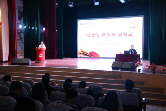 我校举行全国教育大会精神专题宣讲