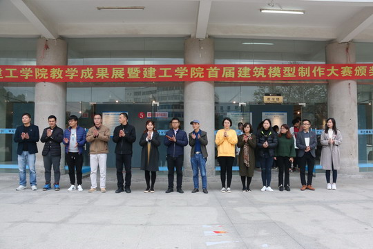 我校建工学院2018年教学成果喜人