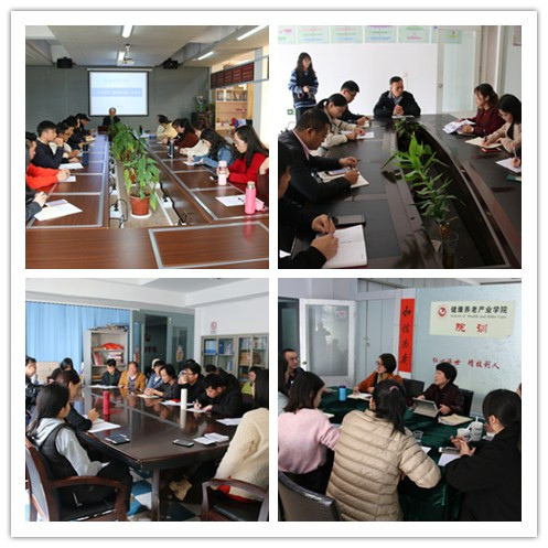 我校开展学习贯彻“国20条”文件精神教育思想大讨论